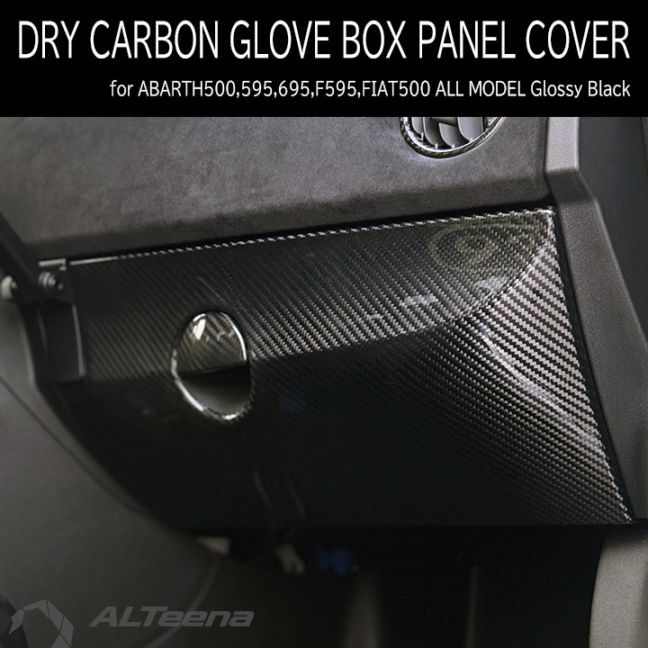 ABARTH595/695 ドライカーボン製グローブボックスパネルカバー(グロス