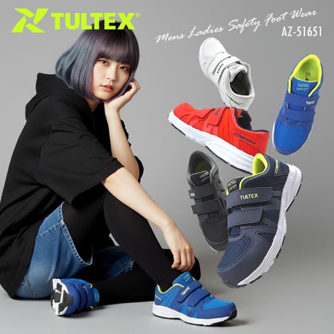 タルテックスから超軽量で通気性抜群！安全靴 軽量 マジックテープ