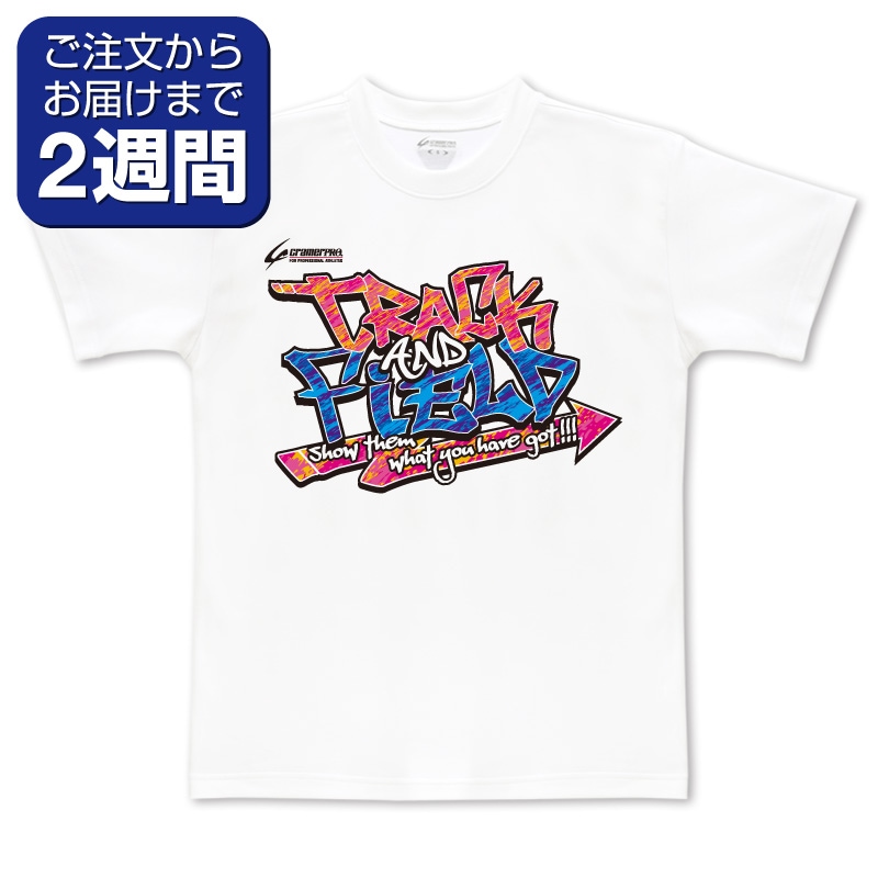 グラフィティ陸上（前面プリントTシャツ/陸上） | 定番デザインウェア