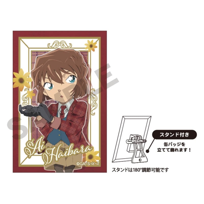 名探偵コナンFAN'S SELECTION 灰原哀