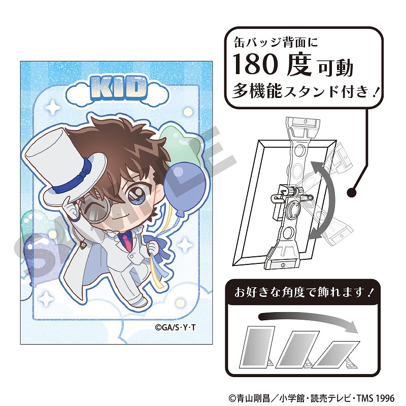 名探偵コナン グリッターアート缶バッジ＿怪盗キッド/ミニキャラバルーン