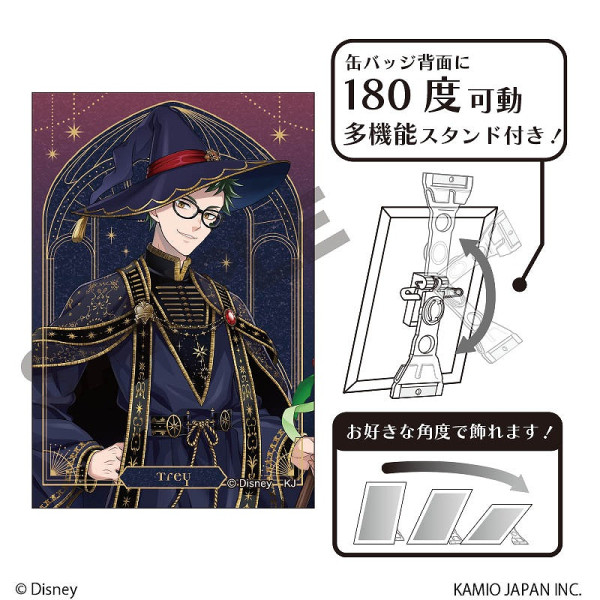 ツイステ ブルーム バースデー 缶バッジ ジェイド 72点セット 缶バッジ