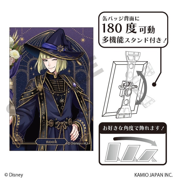 予約商品3月下旬発送】『ディズニー ツイステッドワンダーランド