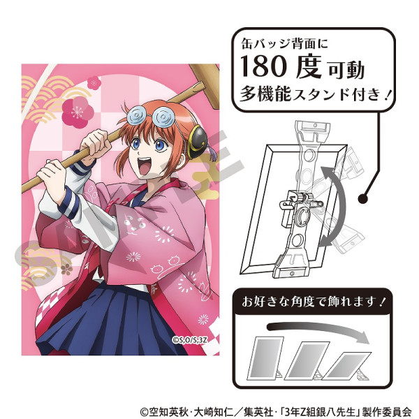 予約商品3月上旬発送】3年Z組銀八先生 アート缶バッジ＿土方 十四郎/餅