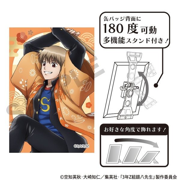 銀魂 アクリルスタンド＿坂田 銀時/炎天巡行