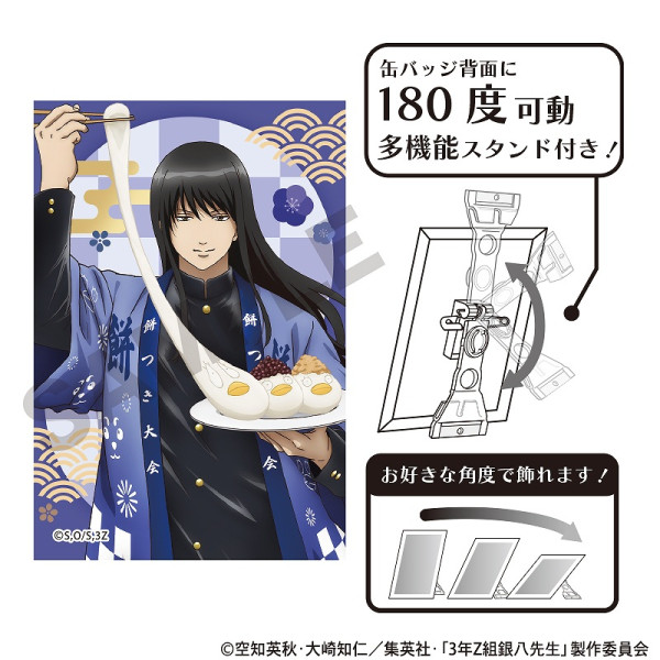 銀魂 アクリルスタンド＿坂田 銀時/炎天巡行