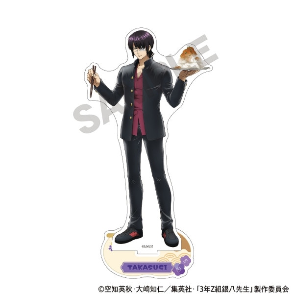 予約商品3月上旬発送】3年Z組銀八先生 メガアクリルスタンド＿高杉 晋