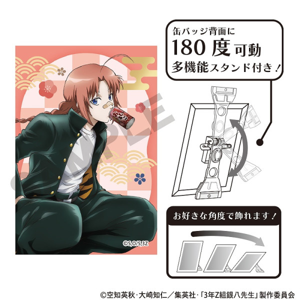 予約商品3月上旬発送】3年Z組銀八先生 アート缶バッジ＿土方 十四郎/餅