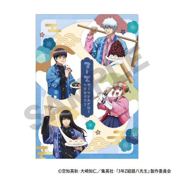 予約商品3月上旬発送】3年Z組銀八先生 アート缶バッジ＿神楽/餅つき大会