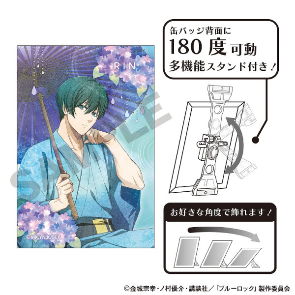 ブルーロック アート缶バッジ＿蜂楽 廻/チェス ニュアンスカラーver.