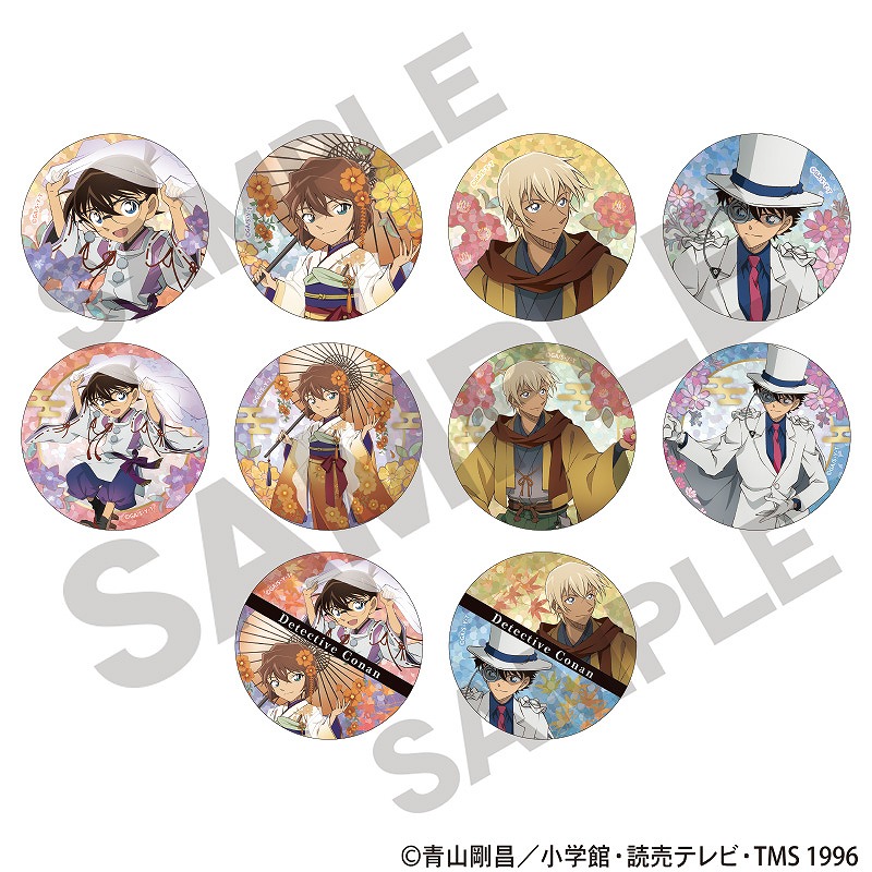 名探偵コナン ☆イベント・通販限定☆コンプリートセット