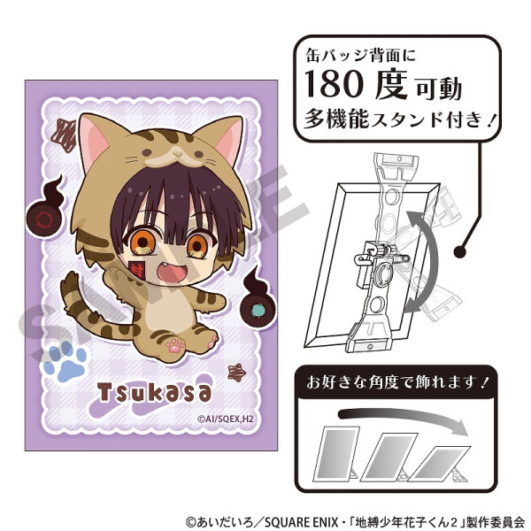 予約商品2月中旬発送】TVアニメ『地縛少年花子くん2』 アクリルネーム