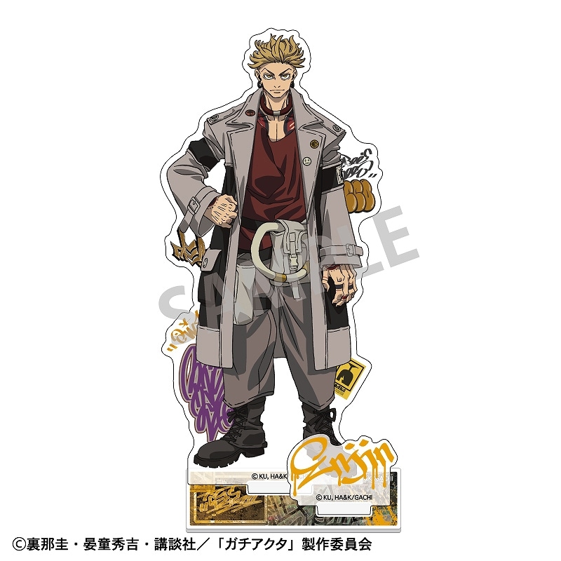 ガチアクタ アクリルスタンド＿エンジン