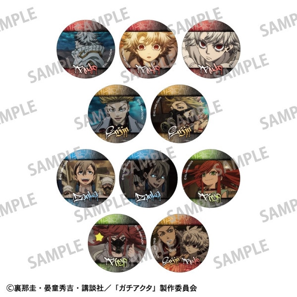 ガチアクタ 【BOX】トレーディング缶バッジ