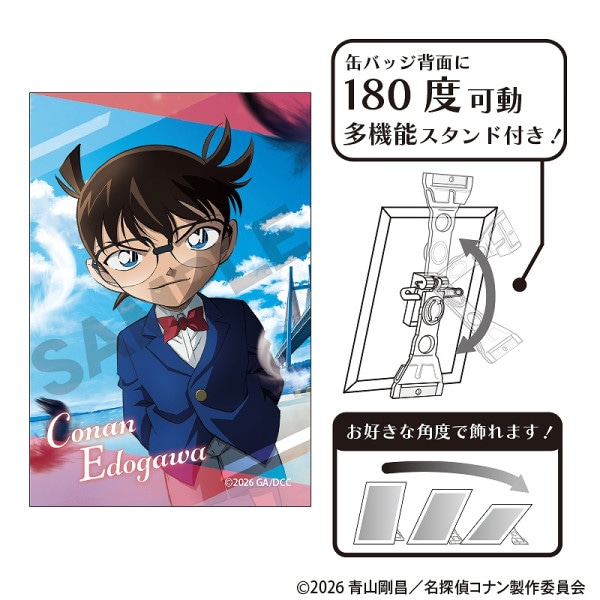 名探偵コナン 【セット】トレーディングルディコレ＿バルーン