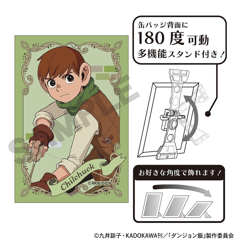 レア ダンジョン飯 アニメジャパン AJ限定 缶バッジ ライオス チル