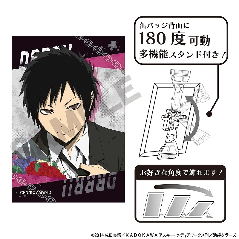 デュラララ!!×2 アート缶バッジ＿折原臨也