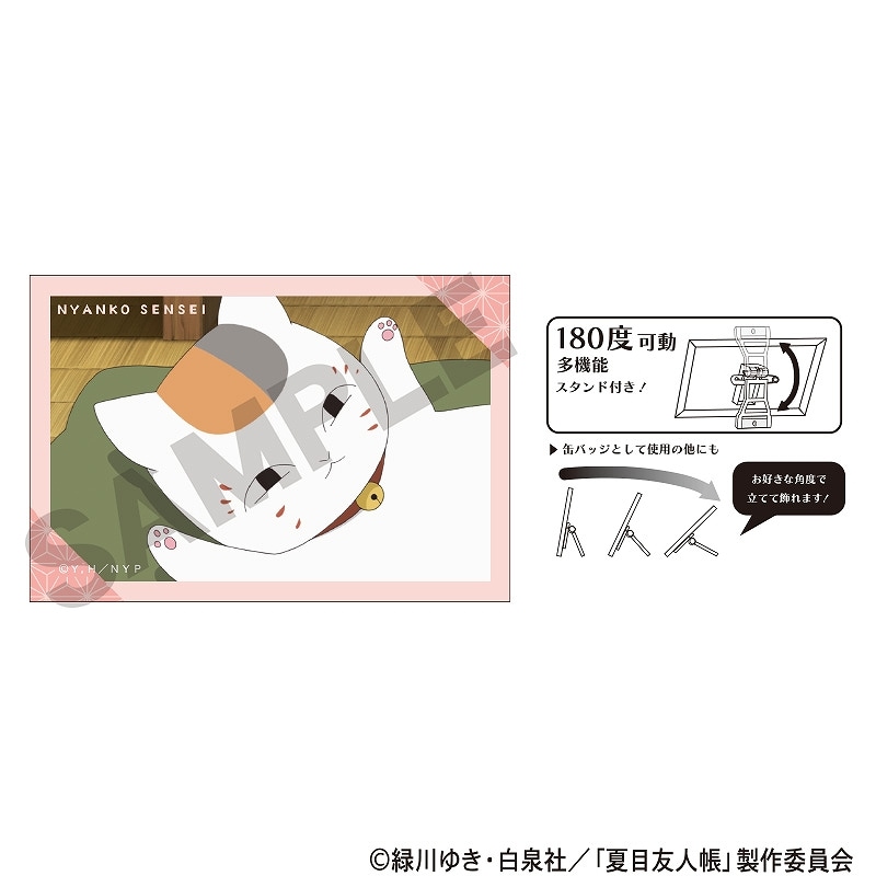 夏目友人帳 アート缶バッジ＿ニャンコ先生/赤