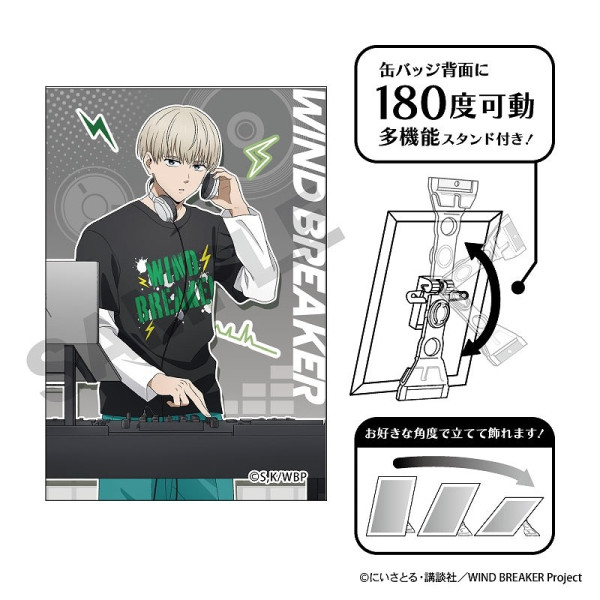 WIND BREAKER 梅宮 ナンジャタウン 缶バッジ 特典 wind breaker