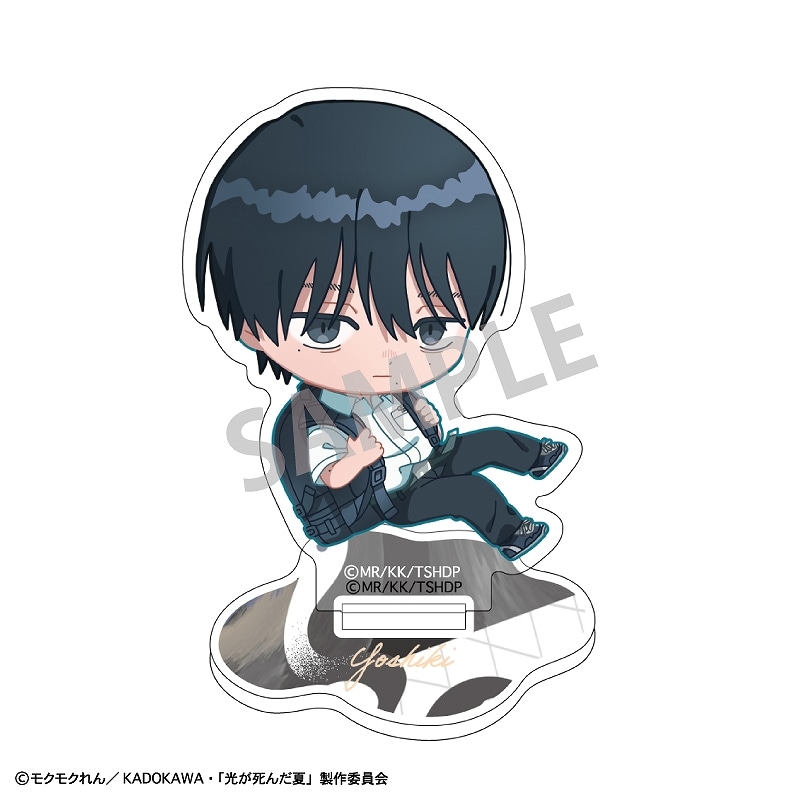 光が死んだ夏 ミニアクリルスタンド＿よしきA/おっこち