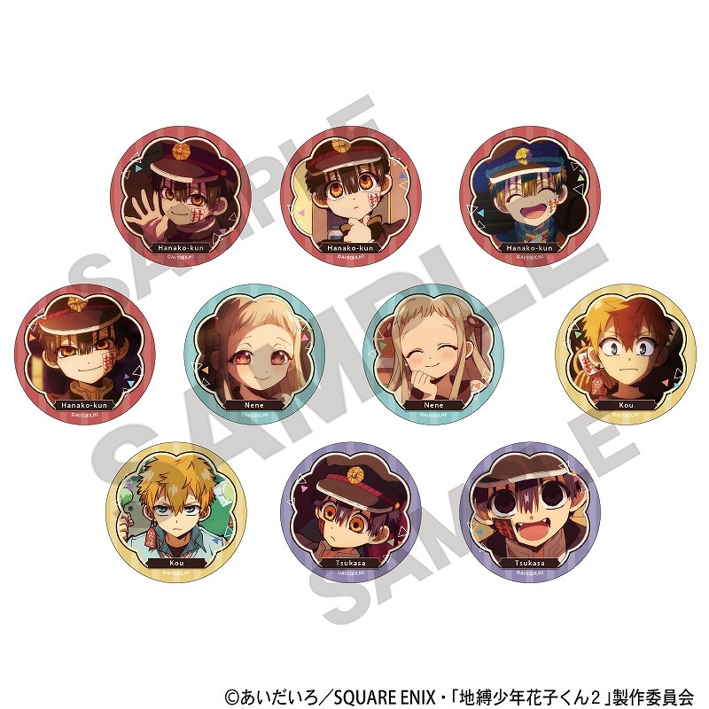 TVアニメ『地縛少年花子くん2』 トレーディング缶バッジ