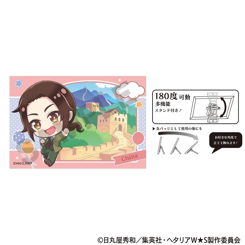 ヘタリア World☆Stars アート缶バッジ＿中国/ちまにわ
