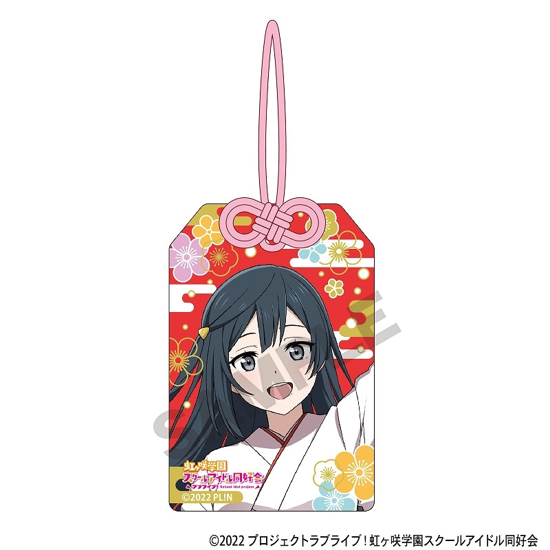 ラブライブ！虹ヶ咲学園スクールアイドル同好会 お守り風アクリル