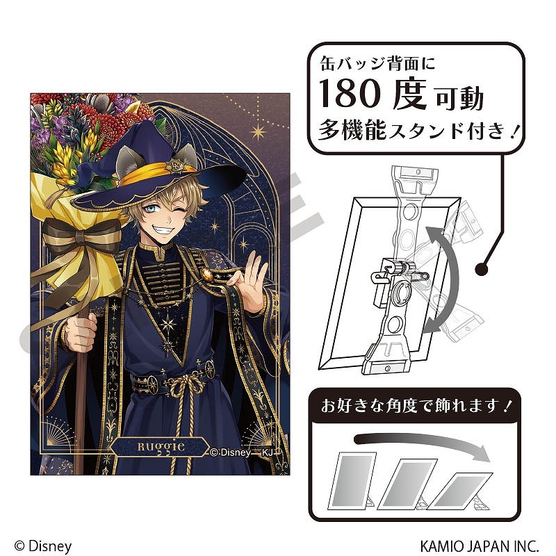 予約商品3月下旬発送】『ディズニー ツイステッドワンダーランド