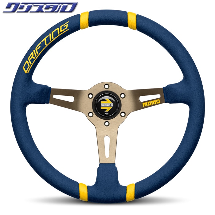 ヒ*ロ様 DEPO RACING ディープコーン ステアリング 青 MOMOタイ ヒ*ロ