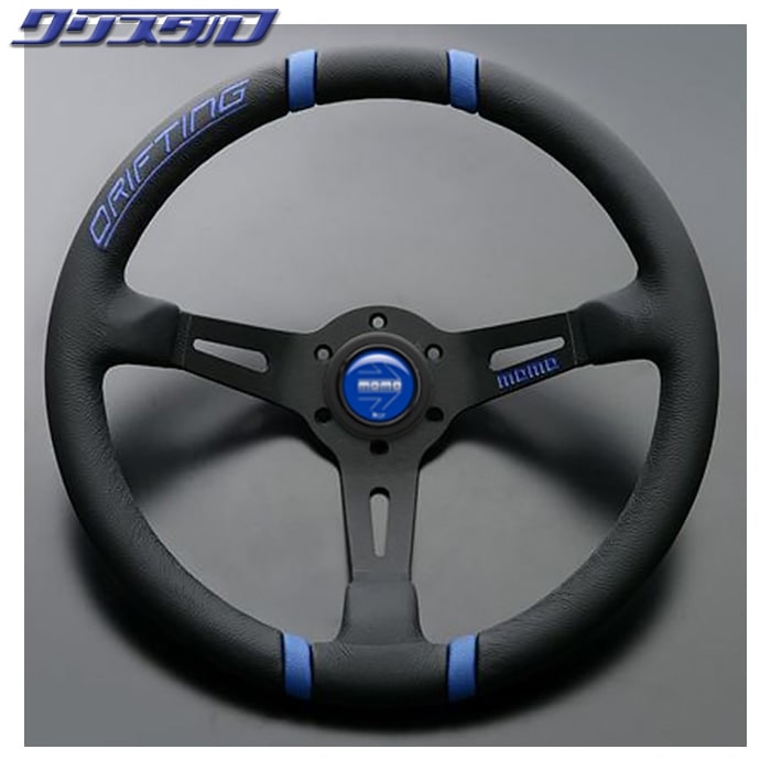 MOMO DRIFTING 350Φ 85mm DEEP BKレザー/BKスポーク BLUEステッチ