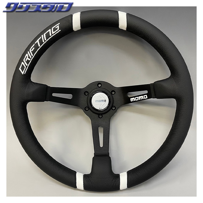 MOMO DRIFTING 350Φ 85mm DEEP BKレザー/BKスポーク WHITEステッチ