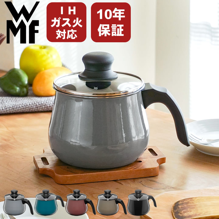 フュージョンテック ミネラル マルチポット 14cm WMF - キッチン雑貨