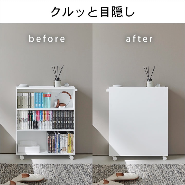 ポイント10倍】 ハンドル付き隠せるコミックラック タワー tower 山崎実業