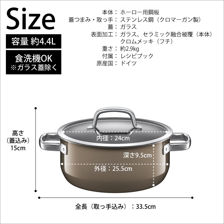 フュージョンテック ミネラル ローキャセロール 24cm WMF - キッチン