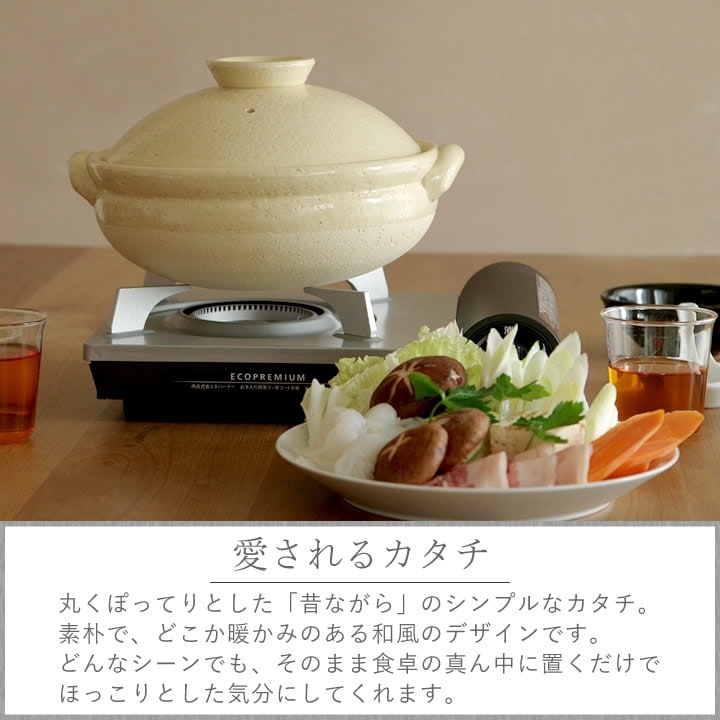 古伊賀 土鍋 8号 - キッチン雑貨、便利グッズならクッチーナ