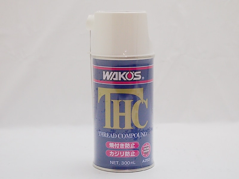 WAKO'S スレッドコンパウンド | パーツから探す,ケミカル・工具等