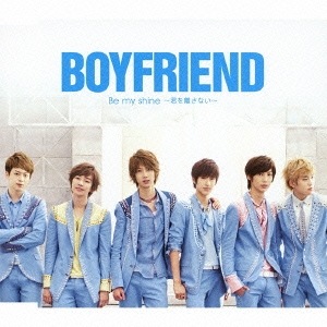 日本版） BOYFRIEND（ボーイフレンド）- 日本デビューシングル 「Be my