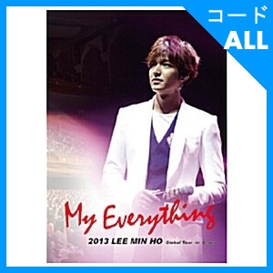 未開封】イ・ミンホ My Everything Global Tour