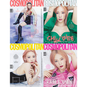 ☆テヨン折りたたみポスター贈呈☆韓国女性雑誌 COSMOPOLITAN 2021年 7