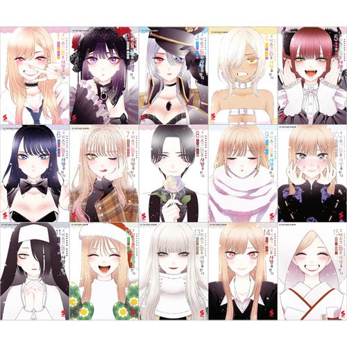 韓国語版）日本マンガ その着せ替え人形は恋をする / 福田晋一 [15巻