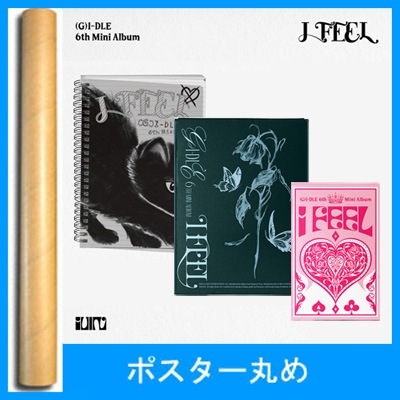 韓国音楽 (G)I-DLE (ジー・アイドゥル) - 6thミニアルバム 「I feel