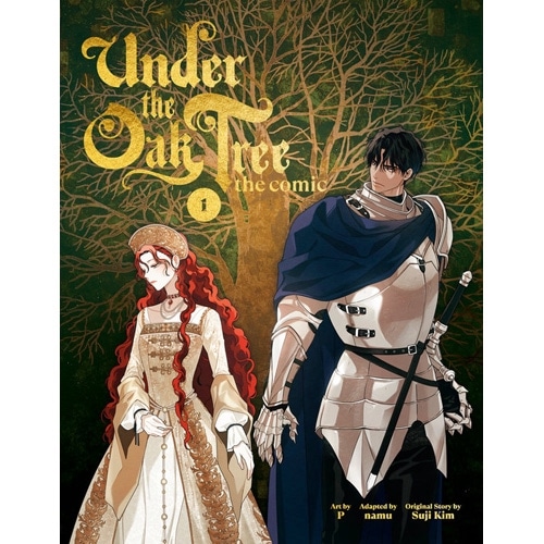 英語版）韓国マンガ 「Under the Oak Tree オークの樹の下 Volume 1