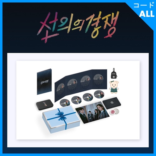 特典フォトカード4種] 韓国ドラマ Girl's Dayのヘリ、チョン・スビン