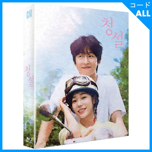 韓国映画 ホン・ギョン、ノ・ユンソ、キム・ミンジュ主演 「君の声を