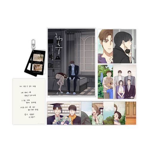 特典贈呈] 韓国キャラクターグッズ 「記憶の片隅」 公式グッズ また