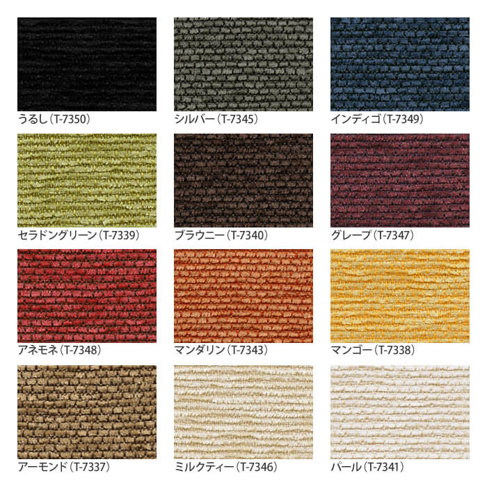 カバーのみ】tetra CHENILLE（シェニール）【ビッグサイズ用