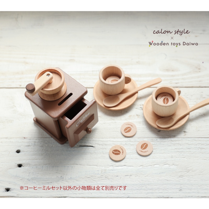 OUTLET 【コラボ商品】アンティーク風コーヒーミル | Wooden toys 木製