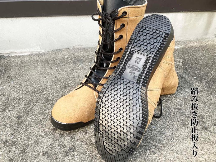 ノサックス 高所用安全靴 みやじま鳶 N4030 琥珀色 【JIST8101安全靴