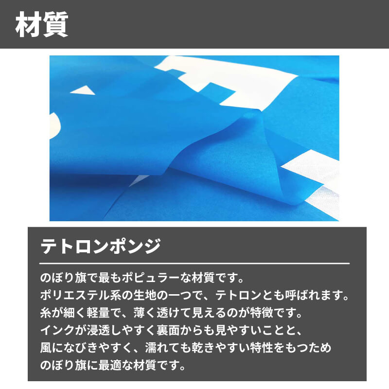 オリジナルのぼり旗オーダー 完全データ入稿】 のぼり旗 「オリジナルデザイン」<br>「サイズ：W700