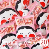 節分用ふく豆 80袋入り(8g x80個) 個包装 福豆 煎り大豆 いり大豆 節分